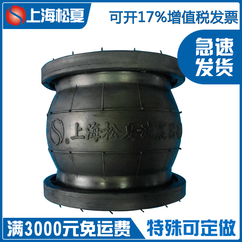 耐高溫橡膠接頭 耐高溫橡膠接頭