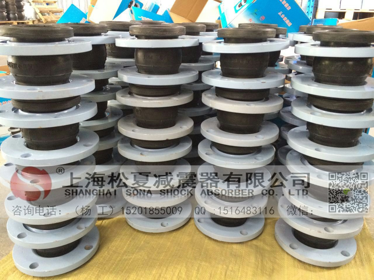 上海電力吳涇熱電廠用上海松夏橡膠軟接頭 上海電力吳涇熱電廠用上海松夏橡膠軟接頭