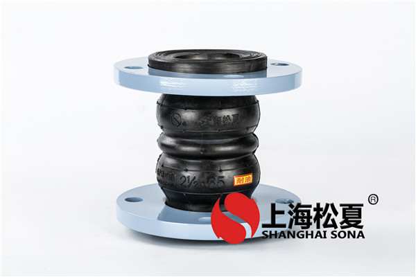 異徑橡膠接頭應用領域以及產品性能特點？